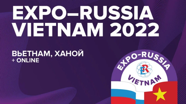 ЧЕТВЕРТАЯ МЕЖДУНАРОДНАЯ ПРОМЫШЛЕННАЯ ВЫСТАВКА «EXPO-RUSSIA VIETNAM 2022»