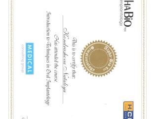 Сертификат по имплантации
