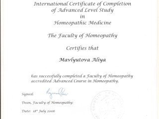 Сертификат по гомеопатии Лондонский факультет