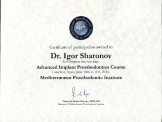 Шаронов сертификат участника