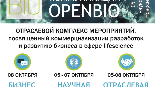 OpenBio-2021