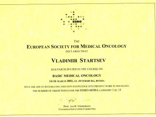 Сертификат Европейского Общества Медицинских Онкологов (ESMO)