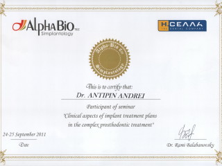 Сертификат АльфаБио