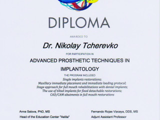 Диплом имплантология 2014