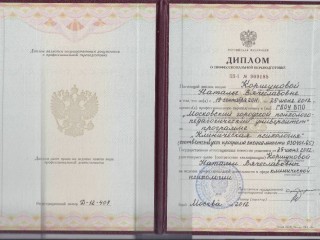Мой диплом