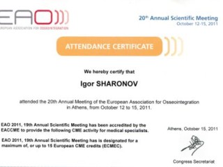 Шаронов стоматолог-имплантолог сертификат ЕАО