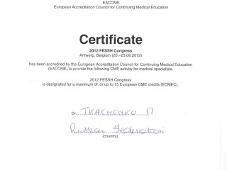 сертификат участника 19-го европейского съезда кистевых хирургов