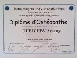 Диплом Доктора Остеопатии Европы