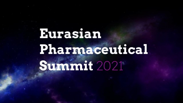 Евразийский Фармацевтический Саммит 2022