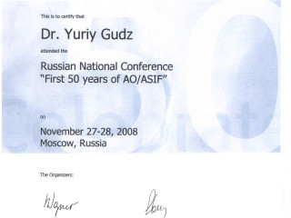 Сертификат АО