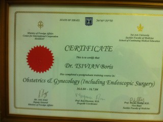 Сертификат участия в стажировке по гинекологической эндоскопии. Израиль, Тель-Авивский университет