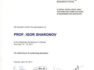 Шаронов Имплантолог